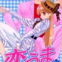  ����� Koi Uma <small>Story & Art</small> 